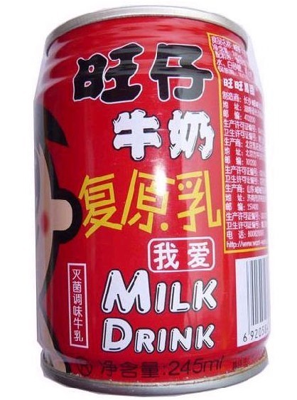 供应旺仔牛奶 245ML*24罐